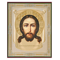 Икона Спасителя "Нерукотворный образ", МДФ №2, 15х18 см, У 44-0156
