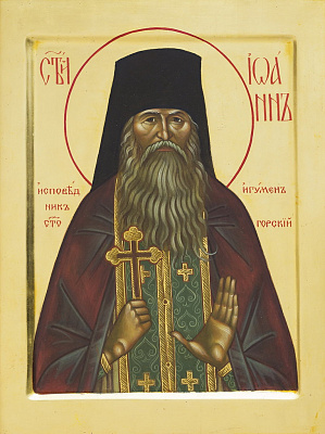 Преподобный Иоанн Святогорский