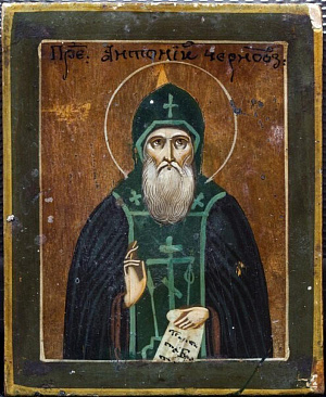 Преподобный Антоний Черноезерский