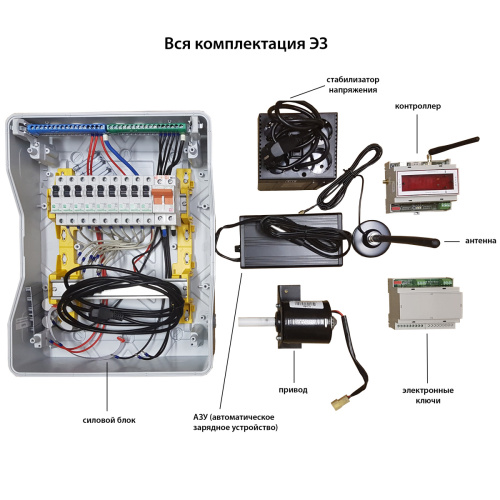Электронный звонарь, комплект фото 4 Электронный звонарь, комплект фото 4