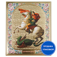Икона великомученика Георгия Победоносца, бумага, конгрев, УФ-лак, 15х18 см (упаковка 5 шт.)