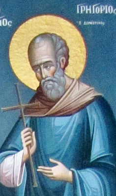 Преподобный Григорий Доместик (регент), Афонский