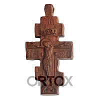 Деревянный нательный крестик «Голгофский малый» восьмиконечный, цвет темный, высота 4,5 см