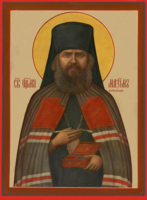 Священномученик Максим (Жижиленко), епископ Серпуховской
