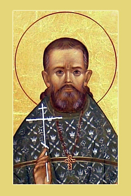 Священномученик Василий Колоколов, пресвитер