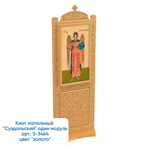 Киот напольный "Суздальский", цвет "кипарис", один модуль фото 17