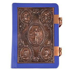 Евангелие требное малое синее, оклад "под бронзу", кожа, 12х16 см (церковно-славянский язык)