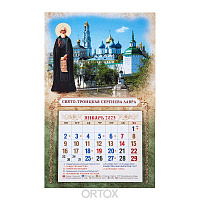 Православный календарь на 2023 год, отрывной блок на магните