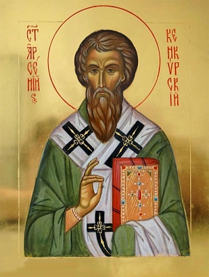 Святитель Арсений, архиепископ Керкирский