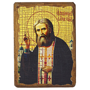Икона преподобного Серафима Саровского, под старину (17х23 см)