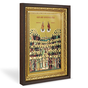 Икона Собора Санкт-Петербургских святых, в широком багете, цвет "темный дуб", на холсте, с золочением (33,5х42,2 см (под икону А4))