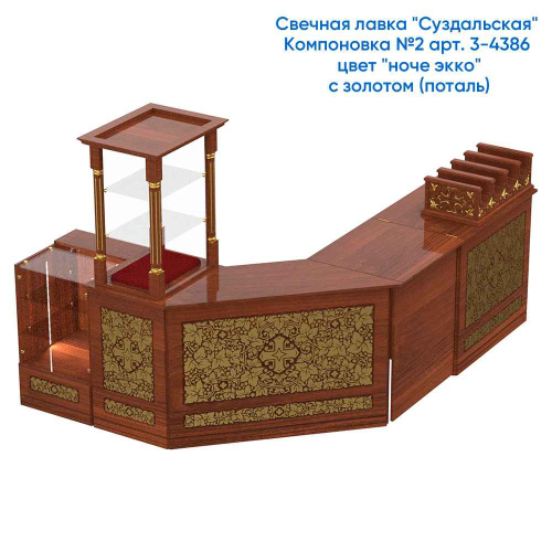 Свечная лавка "Суздальская". Компоновка №2, цвет "ноче экко" фото 10