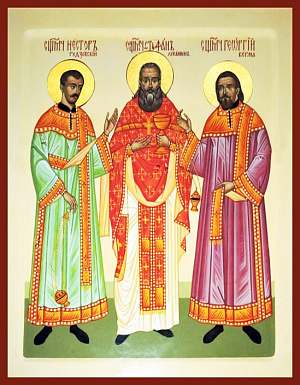 Священномученики Стефан Луканин, пресвитер, Георгий Бегма и Нестор Гудзовский, диаконы