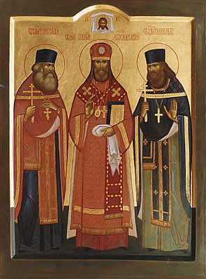 Священномученик Николай Бежаницкий, пресвитер