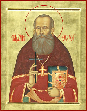 Священномученик Евстафий Малаховский, пресвитер
