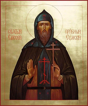 Преподобный Елисей Сумский, Соловецкий
