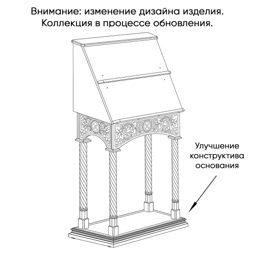 Аналой клиросный "Суздальский", цвет "кипарис", колонны, 85х48х155 см фото 2