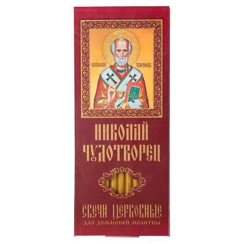 Свечи воскосодержащие для домашней молитвы "Николай Чудотворец" (12 шт., №80) фото 17