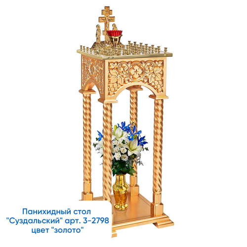 Панихидный стол на 36-50 свечей "Суздальский" белый с золотом (патина), колонны, высота 100 см фото 12