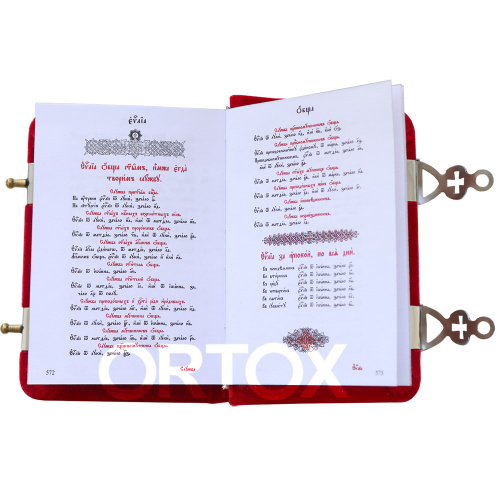 Евангелие требное малое красное, оклад "под серебро", бархат, эмаль, 12х16 см фото 5