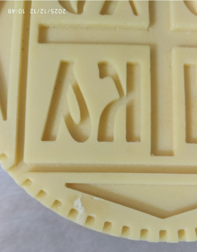 Купить печать для просфор агничная, ø 14 см, у 3-1504 фото 5