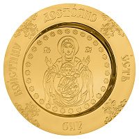 Тарель "Знамение" из ювелирного сплава, в позолоте, Ø 13 см, У 29-1603 Тарель "Знамение" из ювелирного сплава, в позолоте, Ø 13 см, У 29-1603