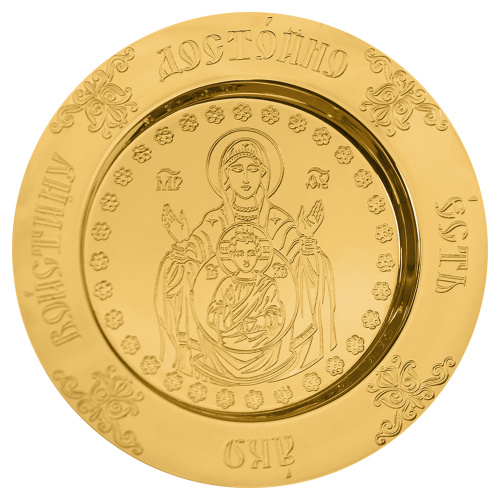 Тарель "Знамение" из ювелирного сплава, в позолоте, Ø 13 см, У 29-1603 Тарель "Знамение" из ювелирного сплава, в позолоте, Ø 13 см, У 29-1603