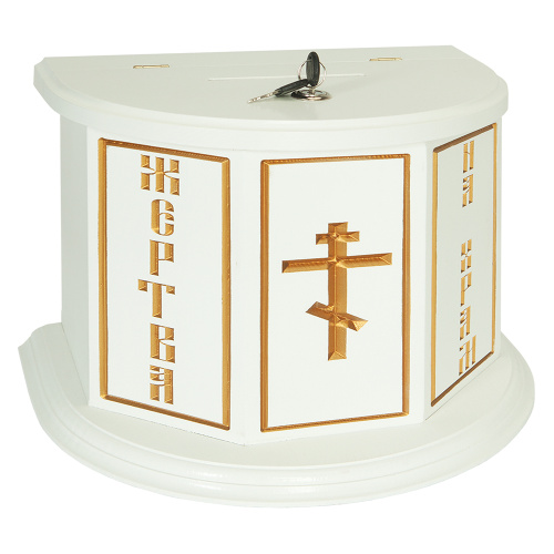 Ящик для пожертвований настольный "Макарьевский" белый с золотом (патина), полукруглый фото 2