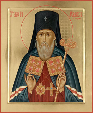 Святитель Антоний (Смирницкий), архиепископ Воронежский