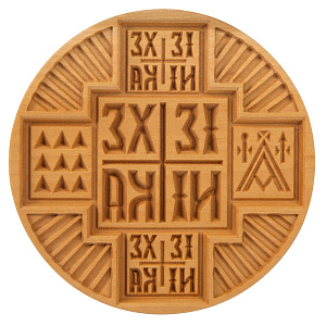 Печать для просфор "Греческая" деревянная №2 (Ø 6 см)
