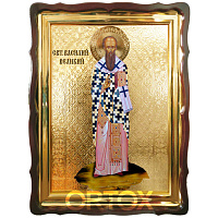 Икона большая храмовая Василий Великий Свт., фигурная рама