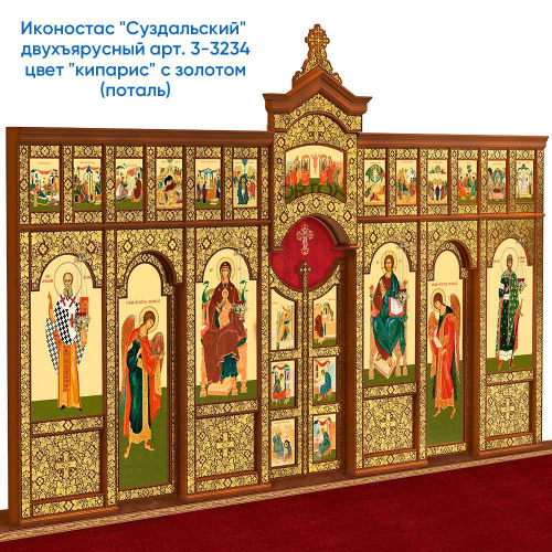 Иконостас деревянный "Суздальский" двухъярусный, цвет "кипарис", 608х378х25,4см фото 16
