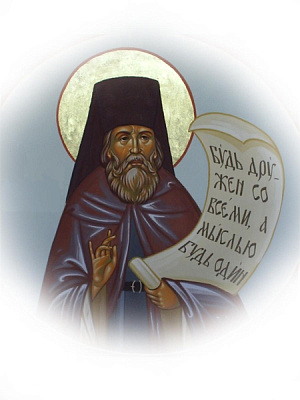 Преподобномученик Николай (Салтыков), игумен