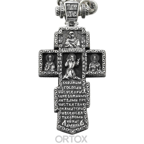 Нательный крест деревянный в серебряном окладе, 3х5,9 см фото 3