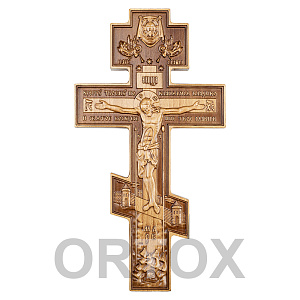 Крест резной выносной восьмиконечный, бук (16х30 см)