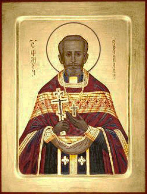 Священномученик Василий Коклин, пресвитер