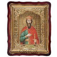 Икона большая храмовая благоверного князя Вячеслава Чешского, фигурная рама