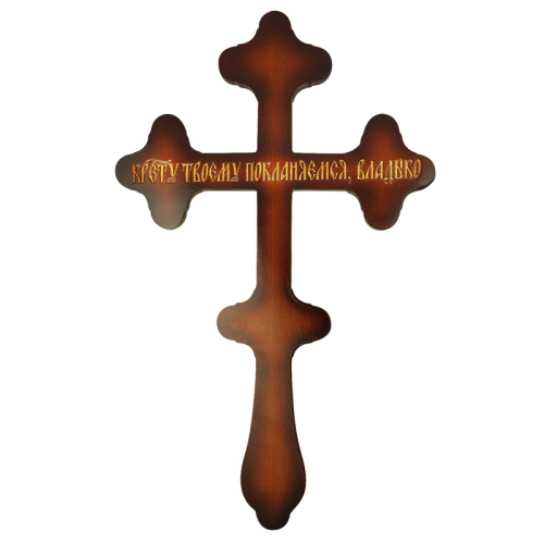 Крест напрестольный / требный из ювелирного сплава в позолоте и серебрении на дереве, фианиты фото 2 Крест напрестольный / требный из ювелирного сплава в позолоте и серебрении на дереве, фианиты фото 2