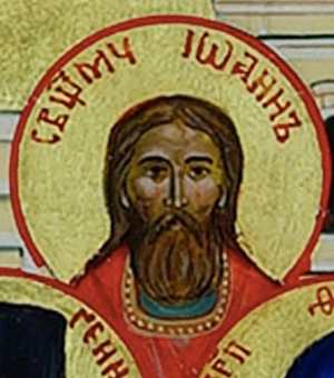 Священномученик Иоанн Мельниченко, пресвитер