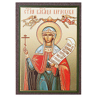 Икона великомученицы Параскевы Пятницы, МДФ, 6х9 см