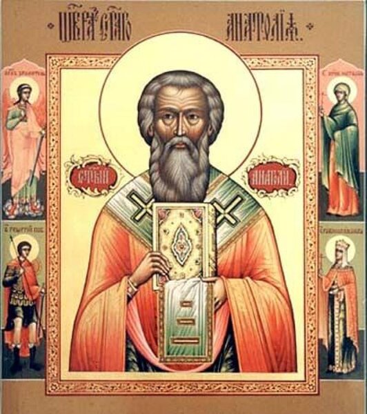 Святитель Анатолий, патриарх Константинопольский
