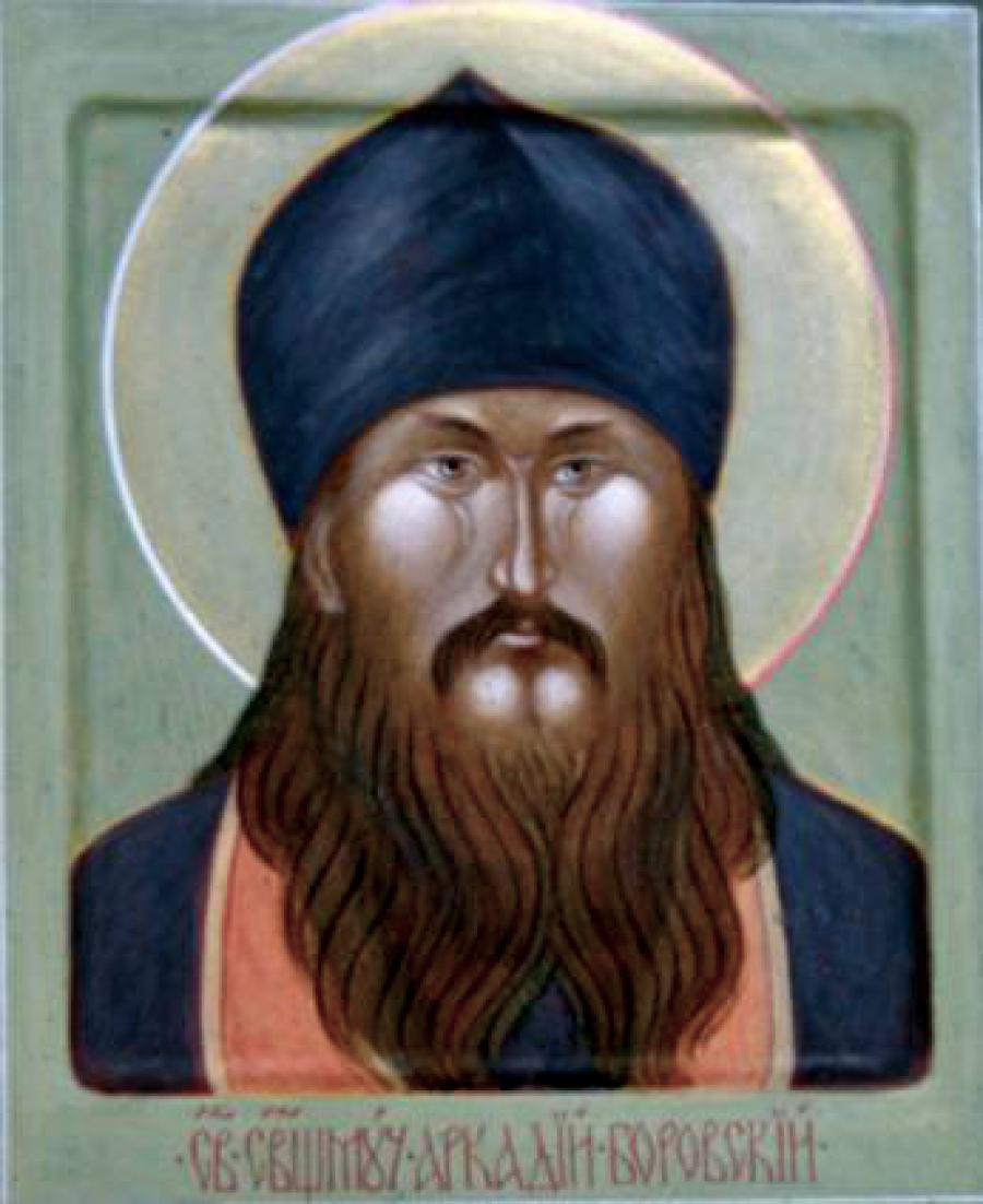 Священномученик Аркадий Гаряев, Боровский, пресвитер