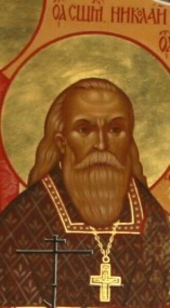 Священномученик Николай Андреев, пресвитер