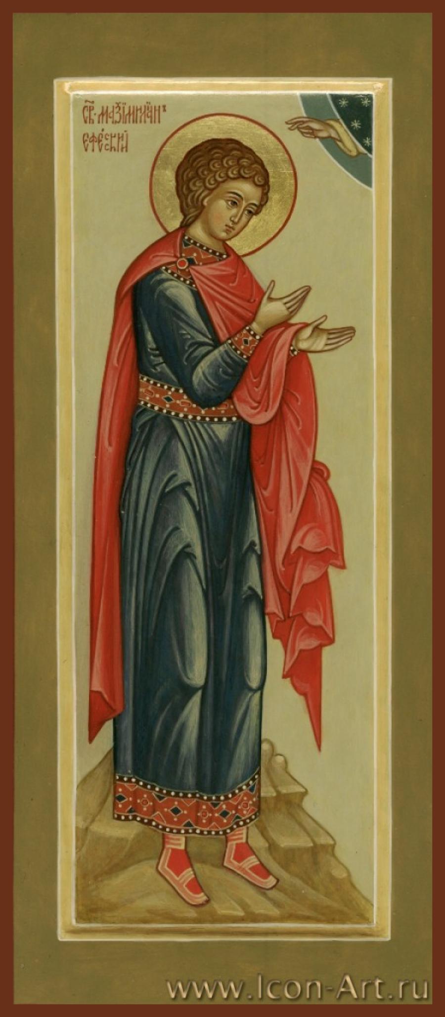 Святой Максимилиан Ефесский