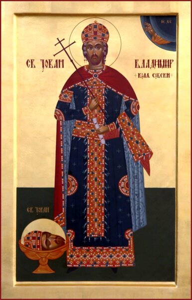 Мученик Иоанн-Владимир Сербский, князь