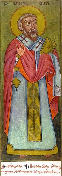 Преподобный Григорий Хандзтийский (Грузинский), архимандрит