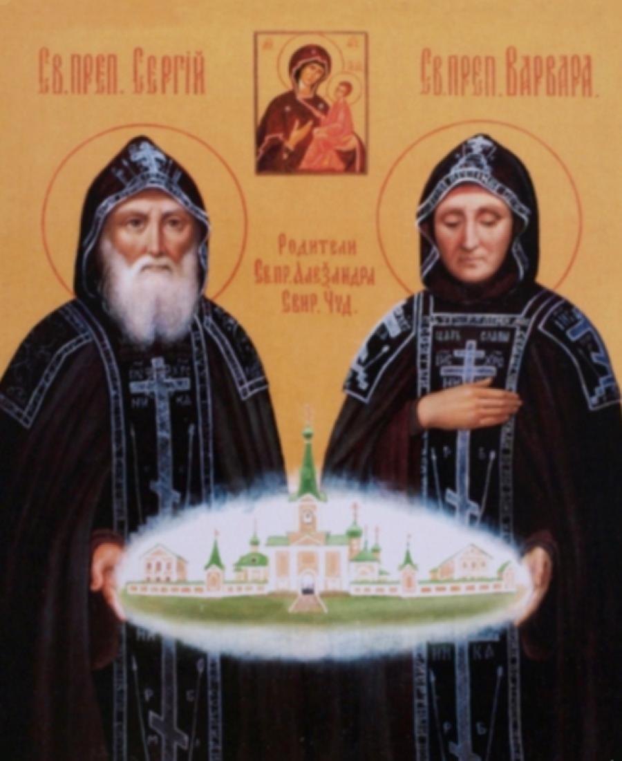 Преподобный Сергий Островский, отец прп. Александра Свирского, схимонах