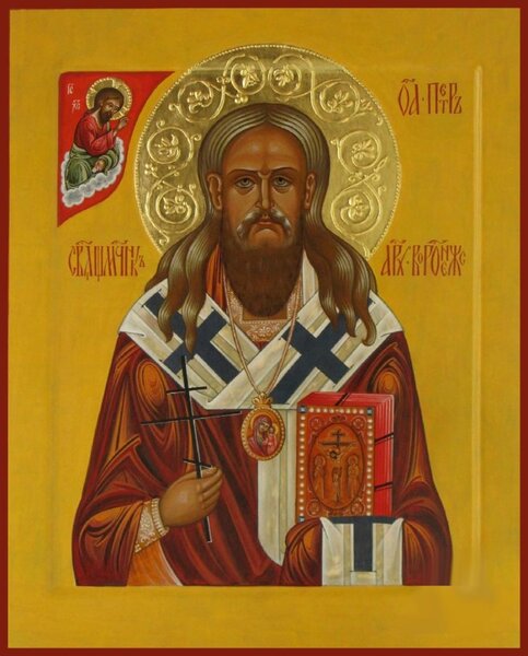 Священномученик Петр (Зверев), архиепископ Воронежский