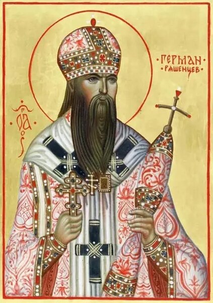 Священномученик Герман (Ряшенцев), Вязниковский, епископ