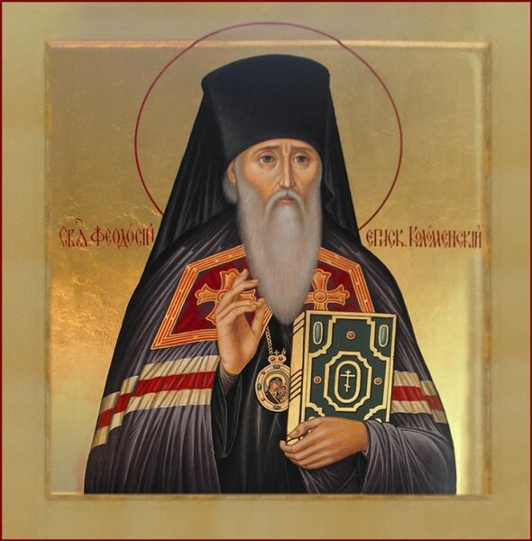Святитель Феодосий (Ганицкий), епископ Коломенский
